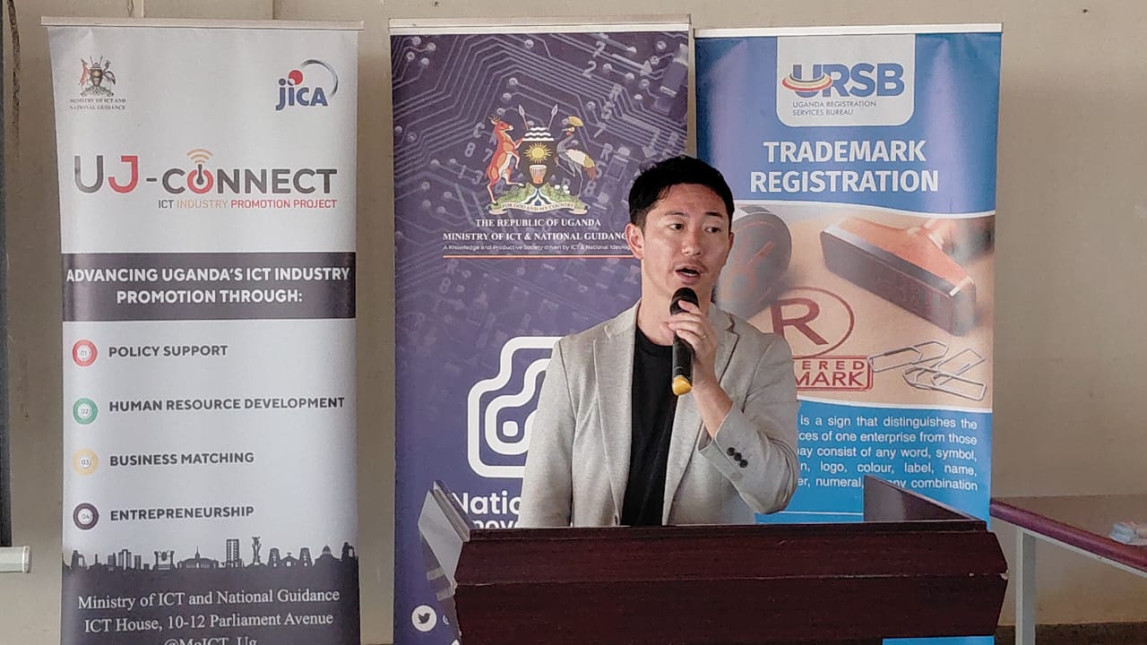 Building Intellectual Property Capacity for Innovation at Muni University