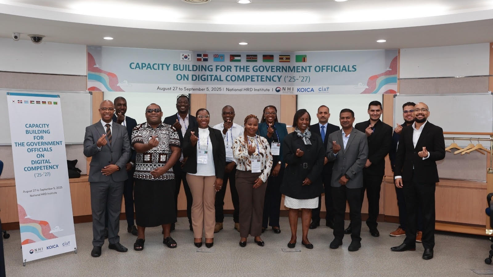 Uganda Taps Korea's Digital Governance Expertise